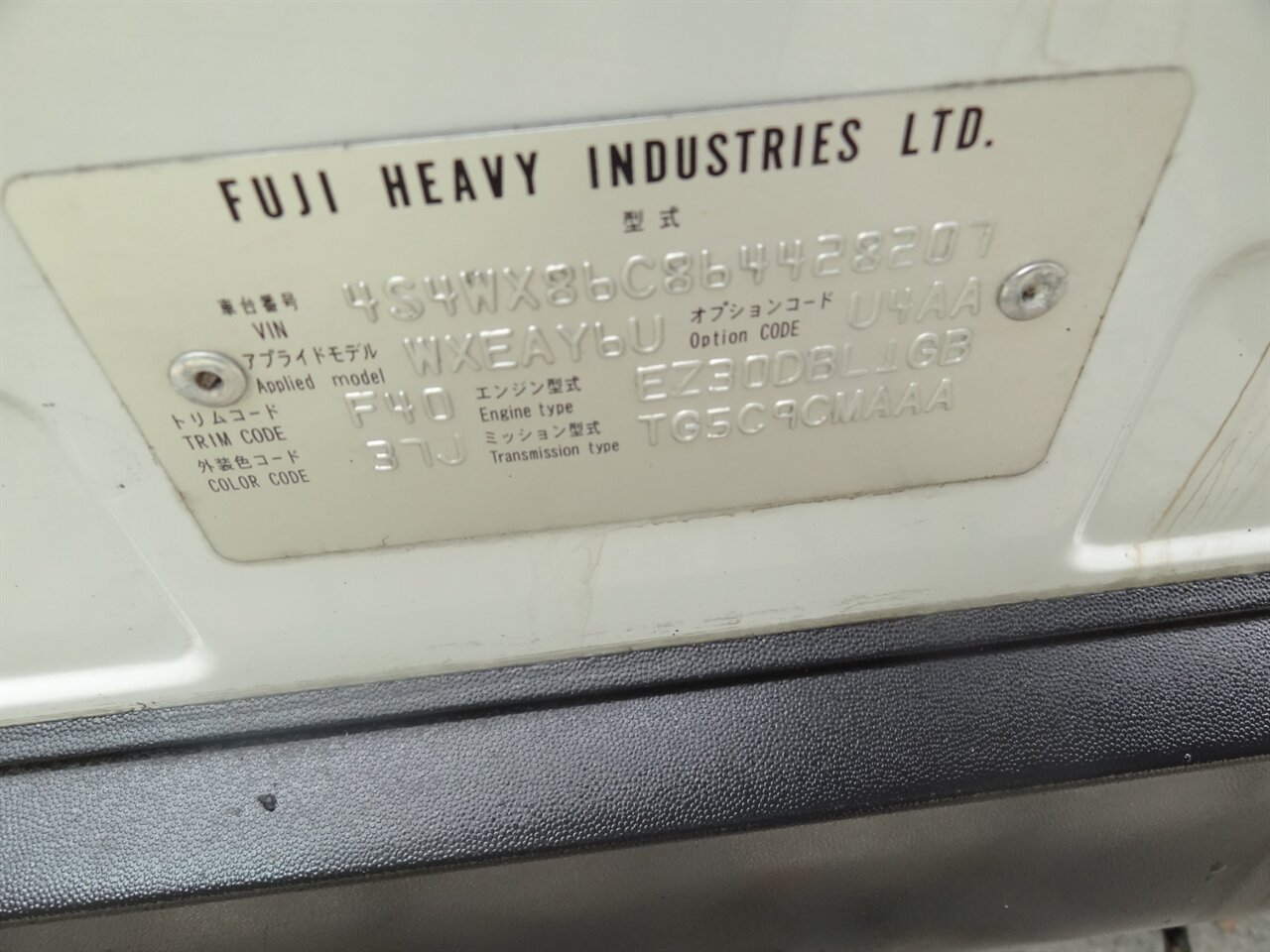 2006 Subaru B9 Tribeca 7-Pass.  Limited - Photo 29 - Deland, FL 32720