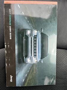 2017 Jeep Compass Limited - Photo 27 - Saskatoon, SK S7L 1B2