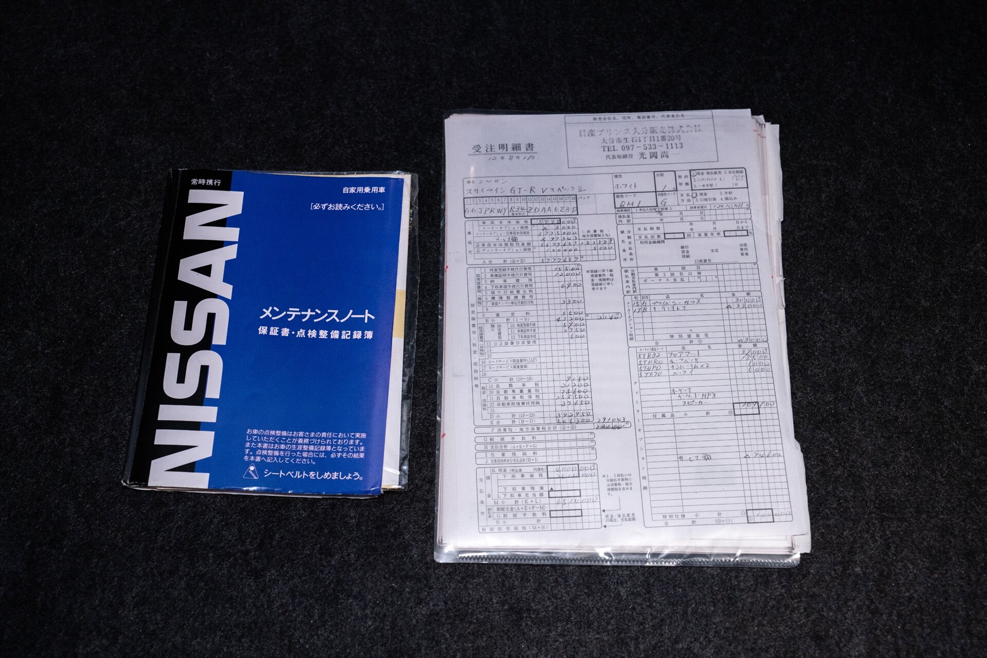 2000 Nissan GT-R - Photo 10