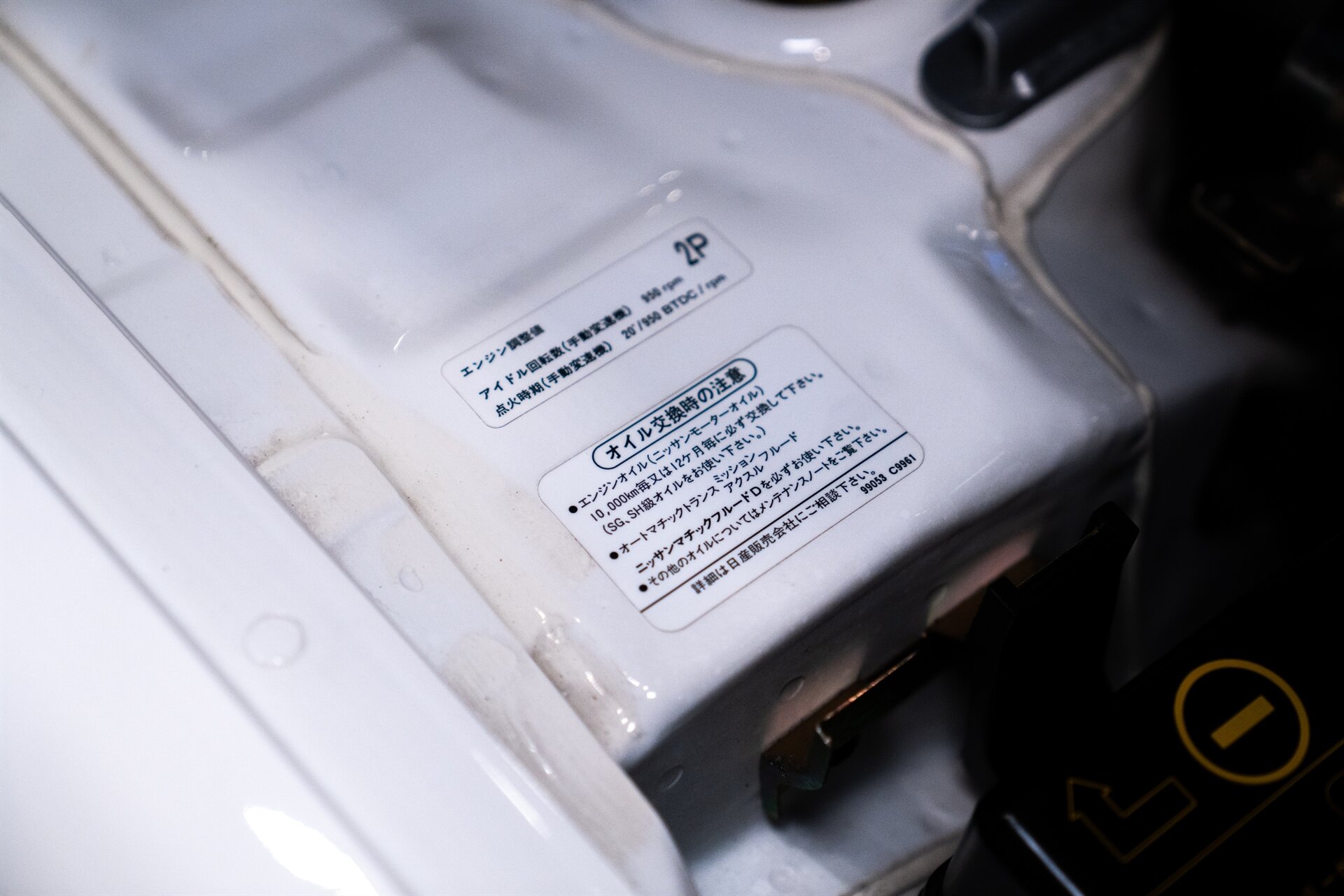 2000 Nissan GT-R - Photo 25